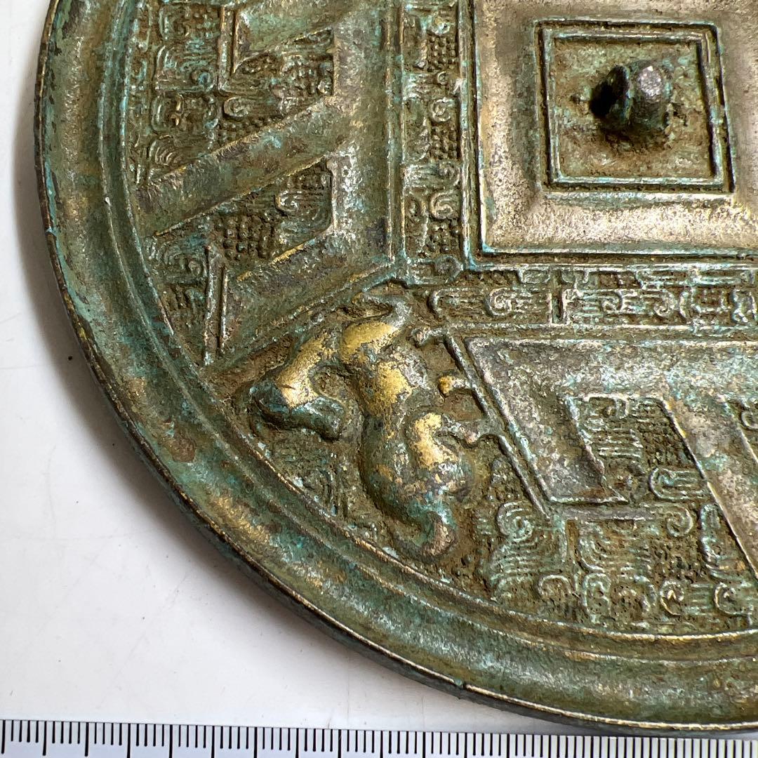 古銅　唐物　古鏡　476g/16.5㎝　東Y8-0210①