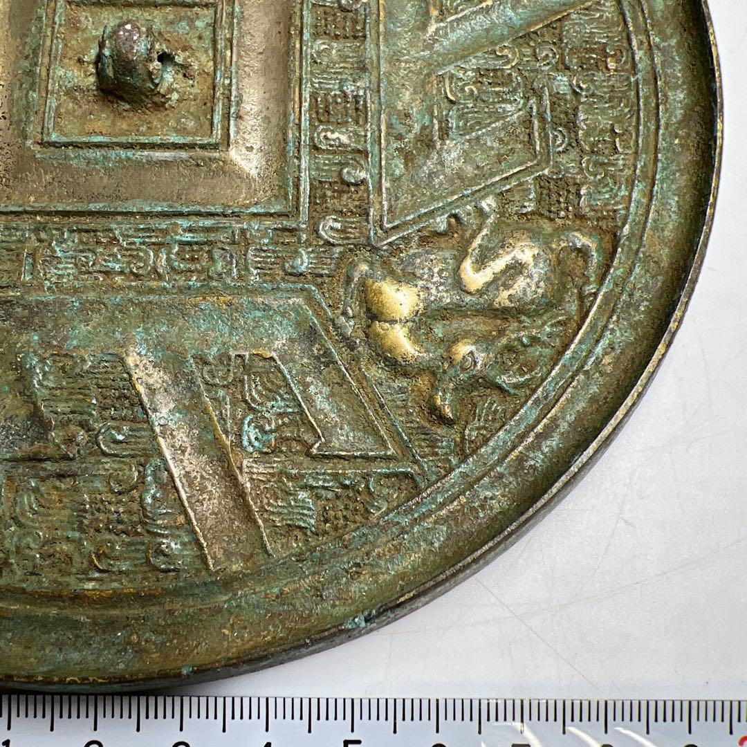 古銅　唐物　古鏡　476g/16.5㎝　東Y8-0210①