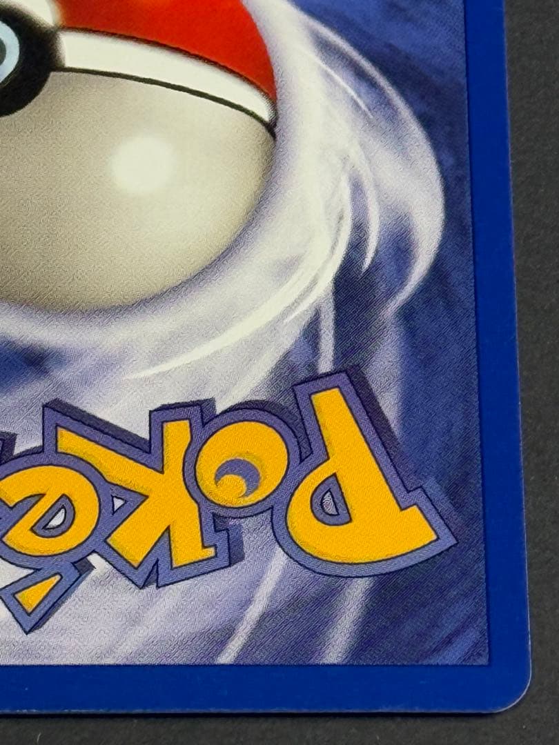 プロモ　スタンプラリー　イーブイ　ポケモンカード　1995 英語版他おまけ