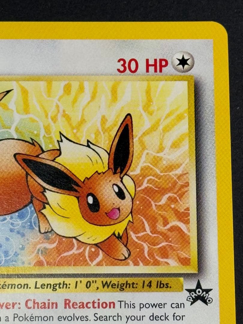 プロモ　スタンプラリー　イーブイ　ポケモンカード　1995 英語版他おまけ