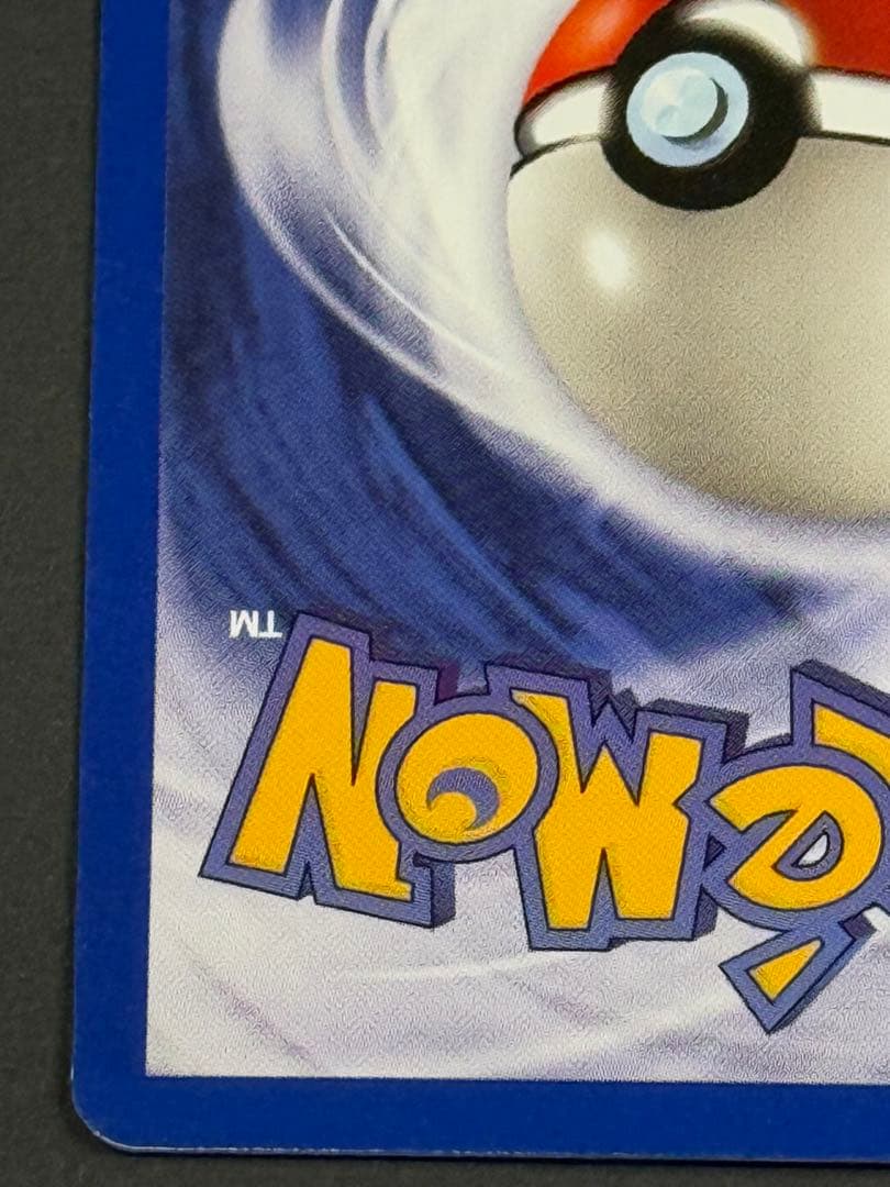 プロモ　スタンプラリー　イーブイ　ポケモンカード　1995 英語版他おまけ