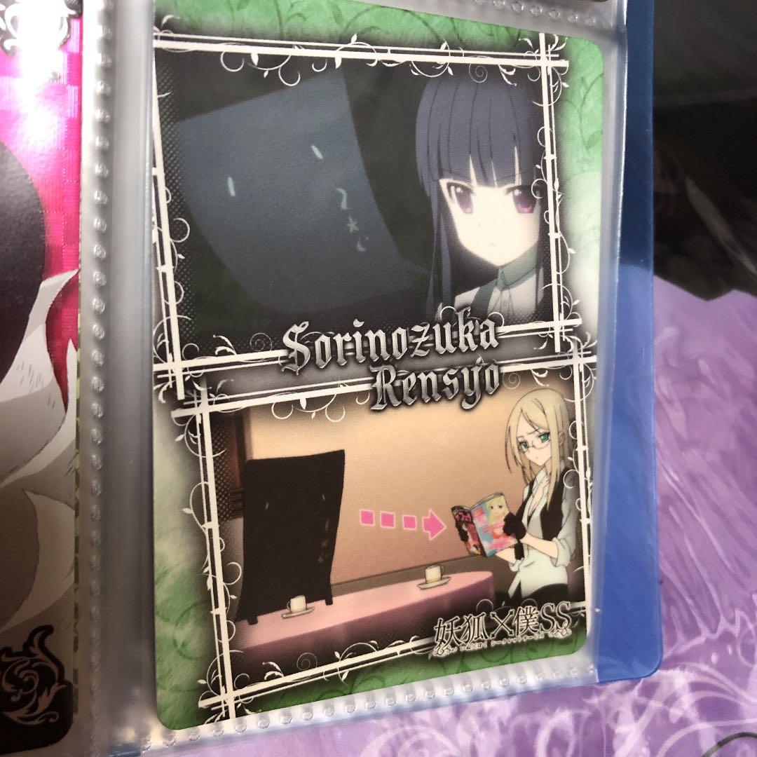 いぬぼく　トレーディングカード　その6