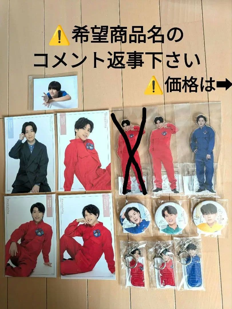 猫のひたいほどワイド 8周年 グッズ　③