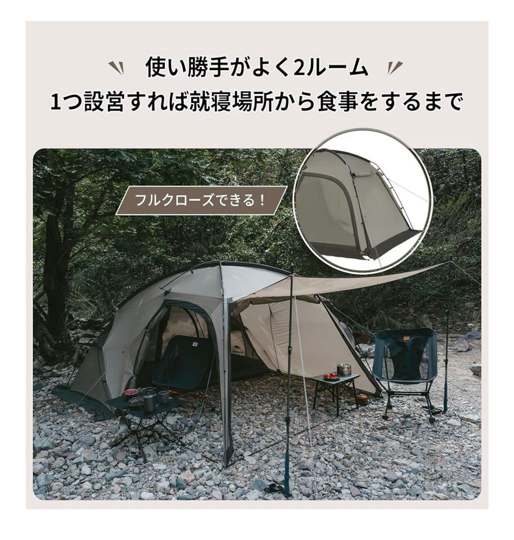 Naturehike 2-4人用テント UVカット