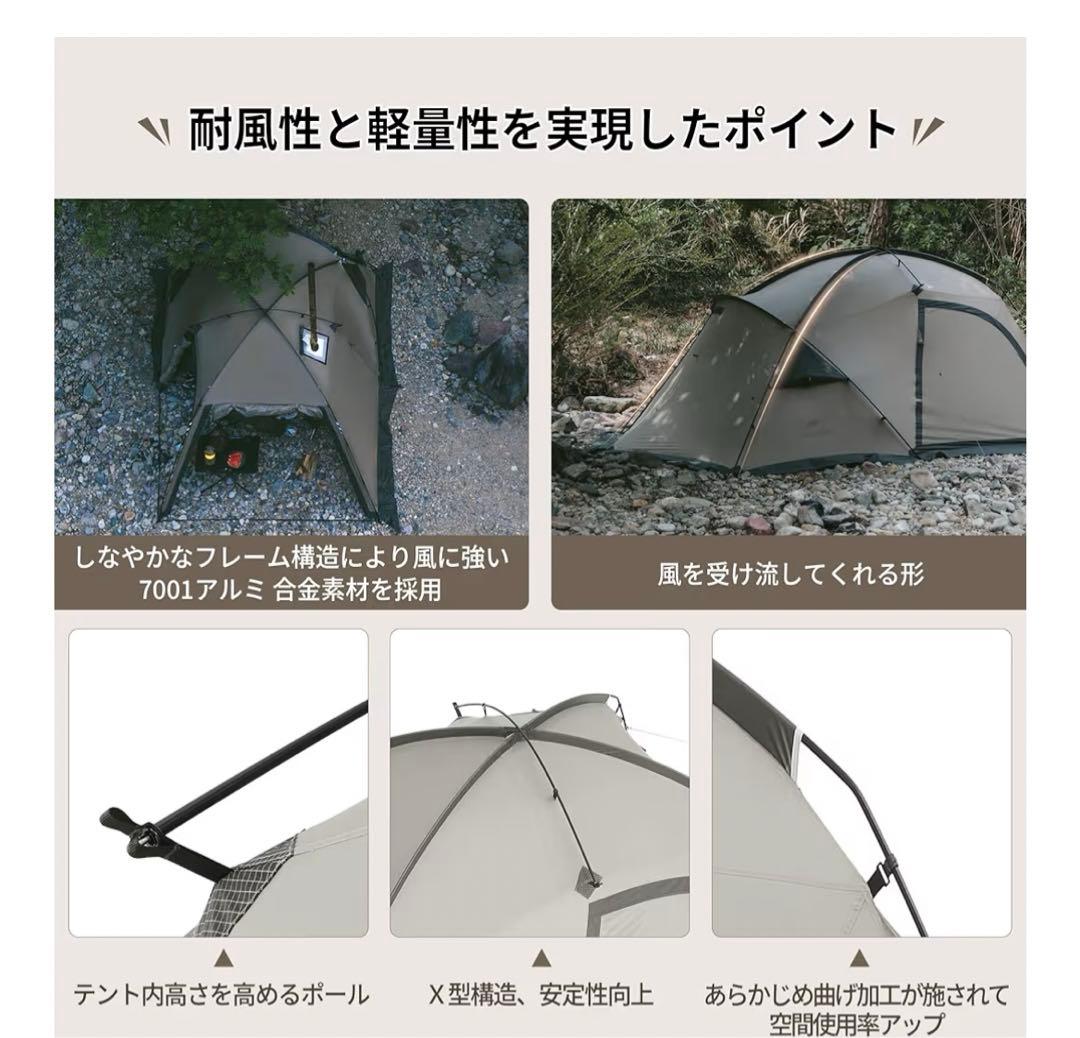 Naturehike 2-4人用テント UVカット