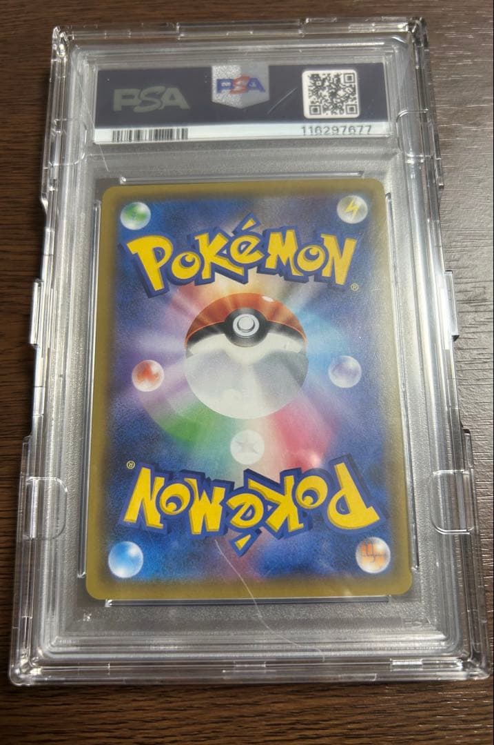 アルセウス&ディアルガ&パルキアGX PSA10