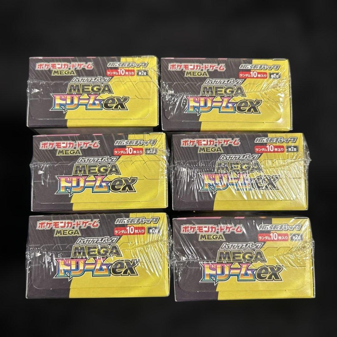 【未開封！シュリンク付き】MEGA ドリームEX 6BOX