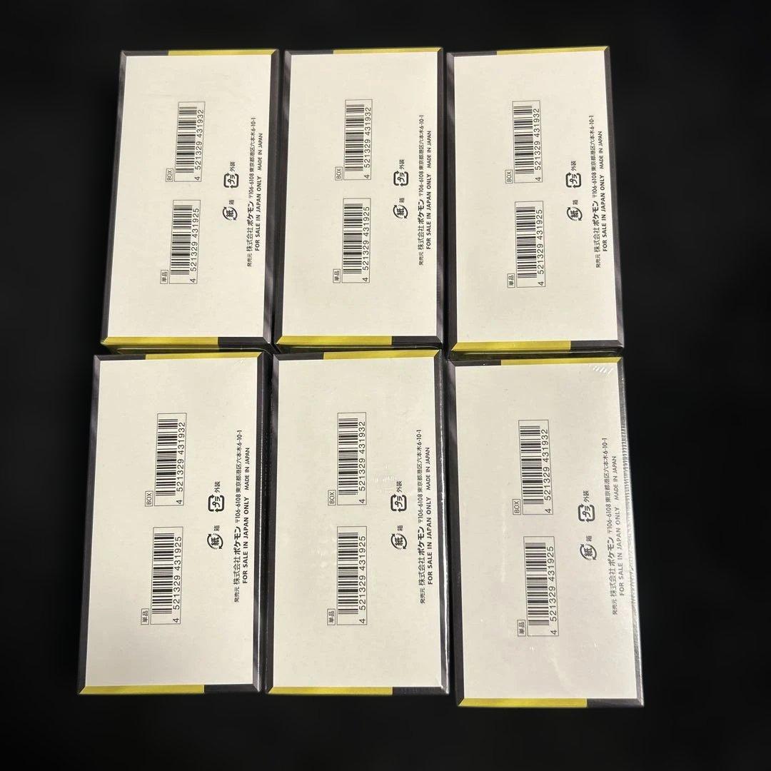 【未開封！シュリンク付き】MEGA ドリームEX 6BOX