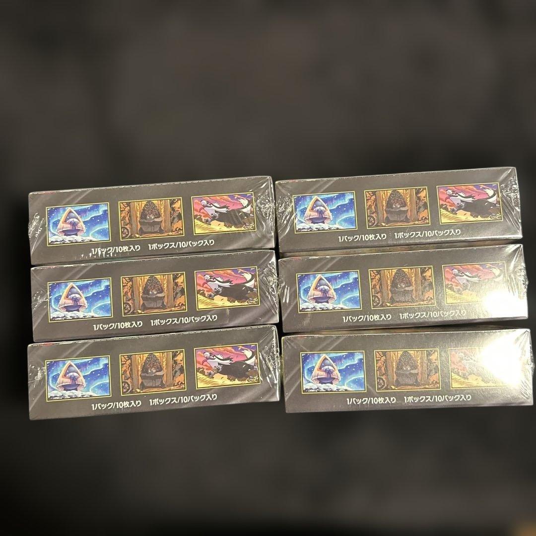 【未開封！シュリンク付き】MEGA ドリームEX 6BOX