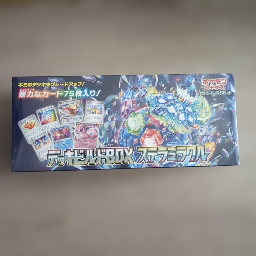 ポケモンカードゲーム ステラミクル+デッキビルドセット シュリンク付き未開封