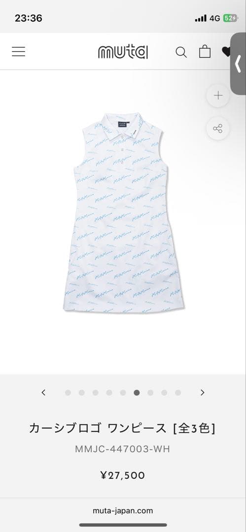 muta カーシプロゴ ワンピース