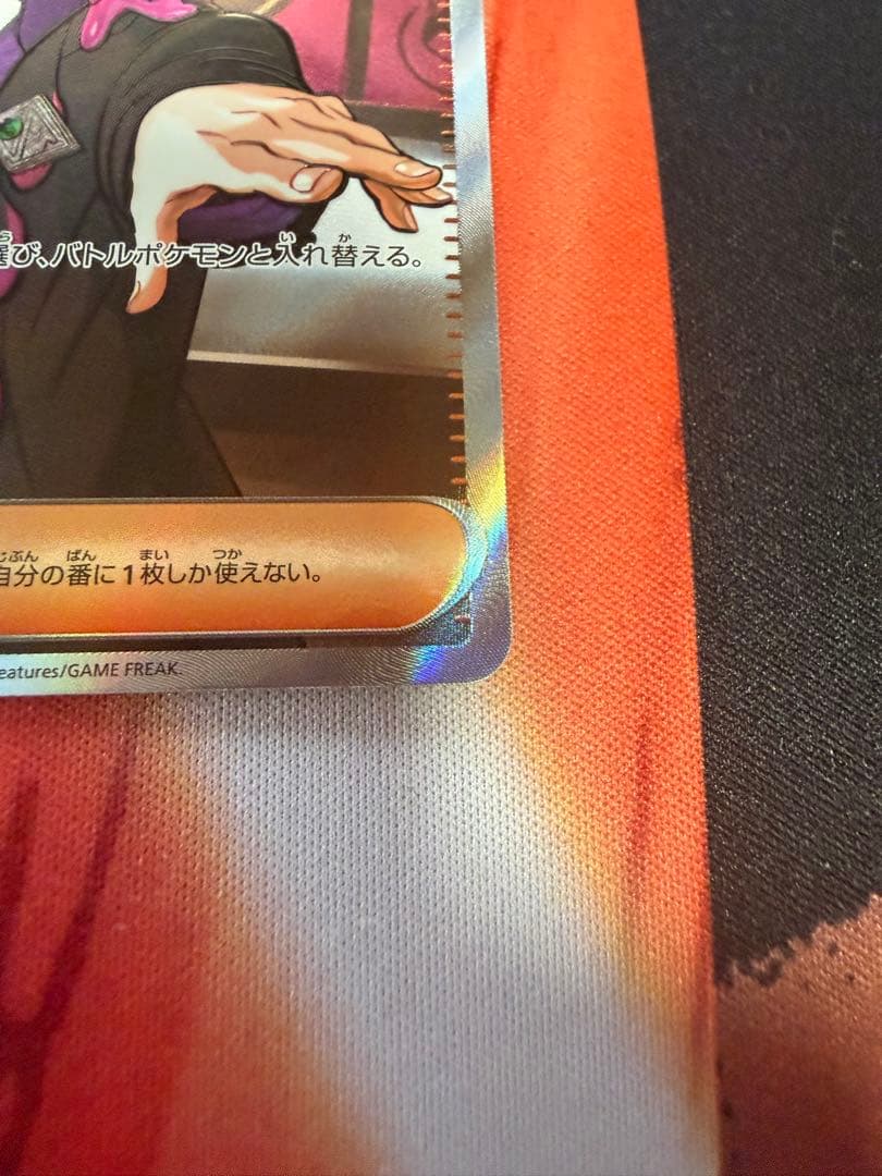 ボスの指令　sr カラスバ