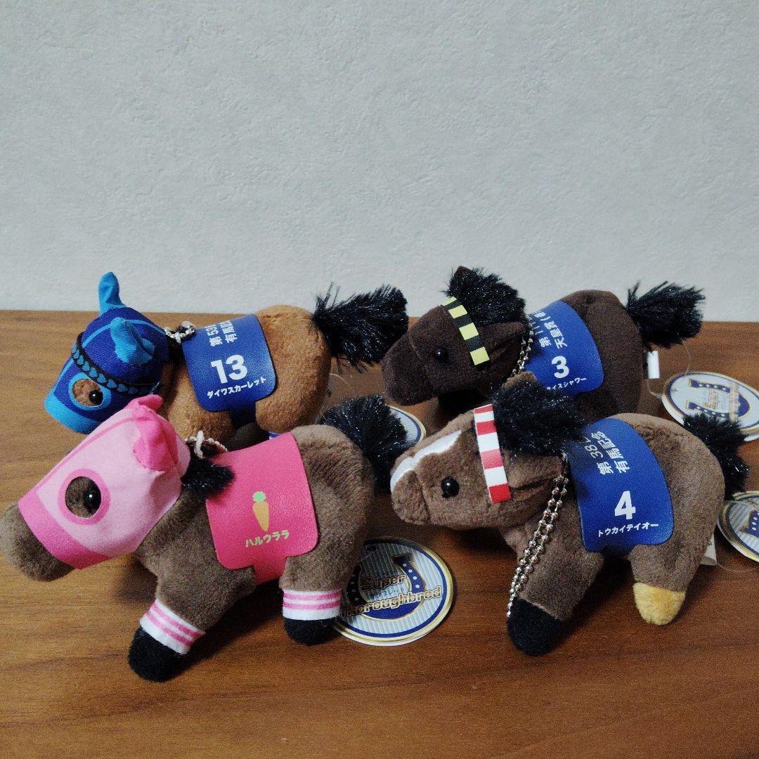 スーパーサラブレッドぬいぐるみ10cmマスコット Ver.1