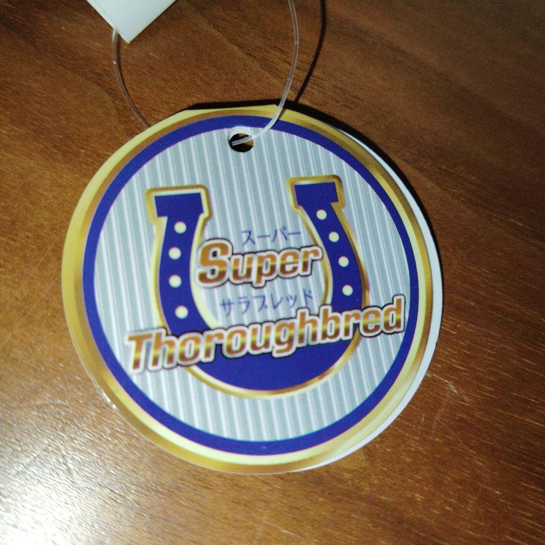 スーパーサラブレッドぬいぐるみ10cmマスコット Ver.1