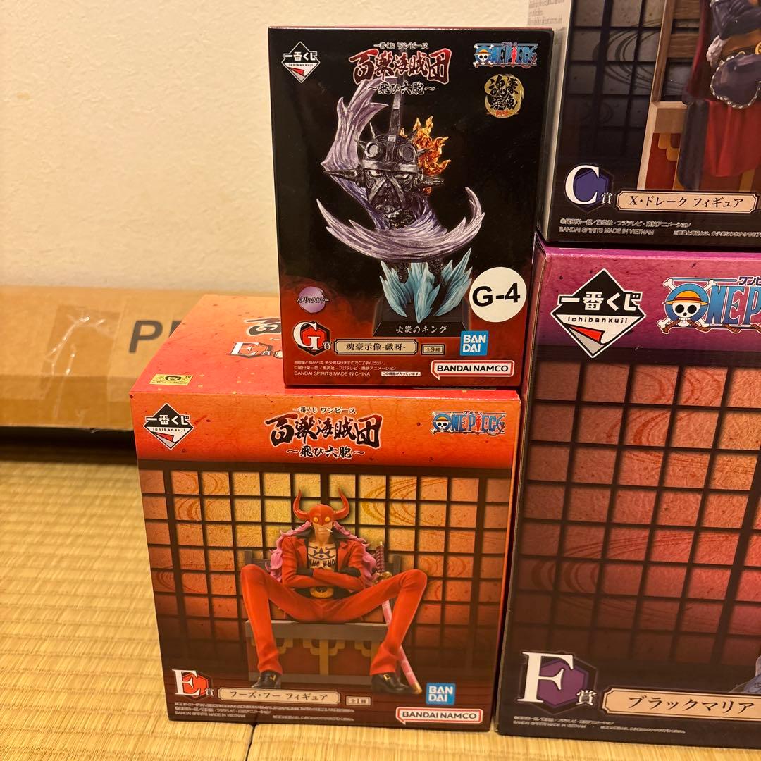ワンピース一番くじ 百獣海賊団 飛び六胞 キング　7種類セット