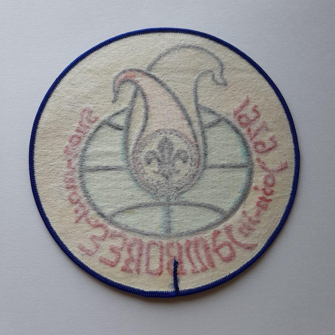 ボーイスカウト1979 join-in JAMBOREE大ワッペン No.106