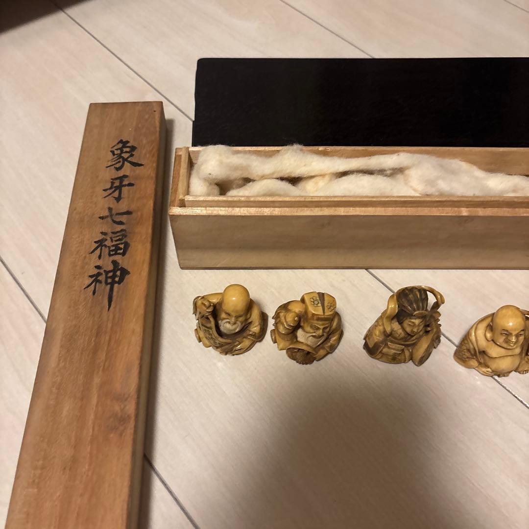 古董品‼️七福神 フィギュア 7体セット