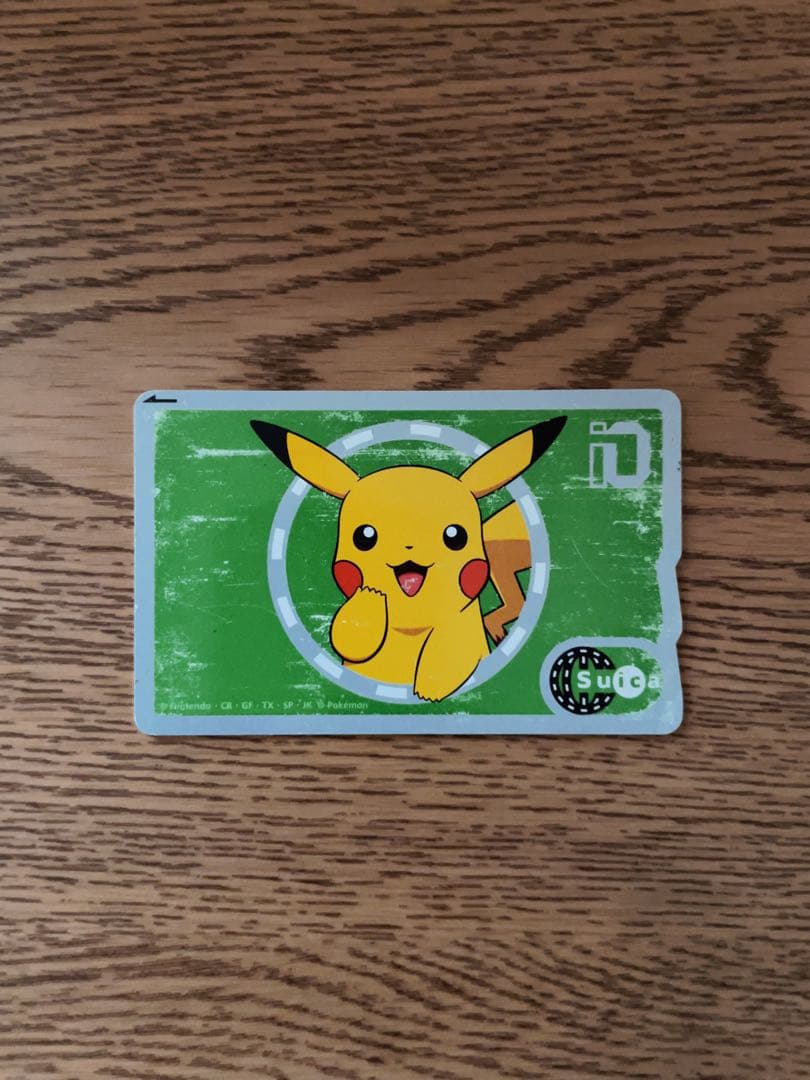 ピカチュウ Suica限定版 レア チャージ可能