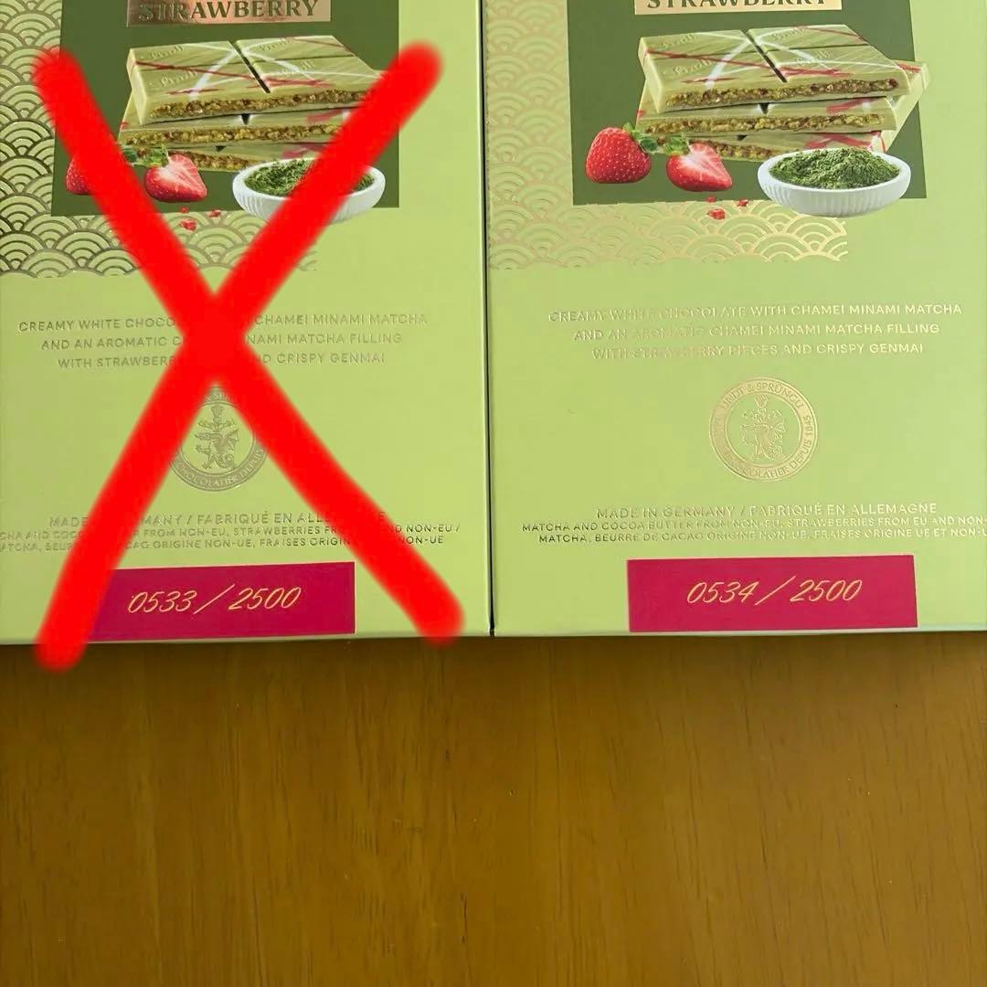 リンツ トーキョースタイルチョコレート タブレット 抹茶 ストロベリー 2枚