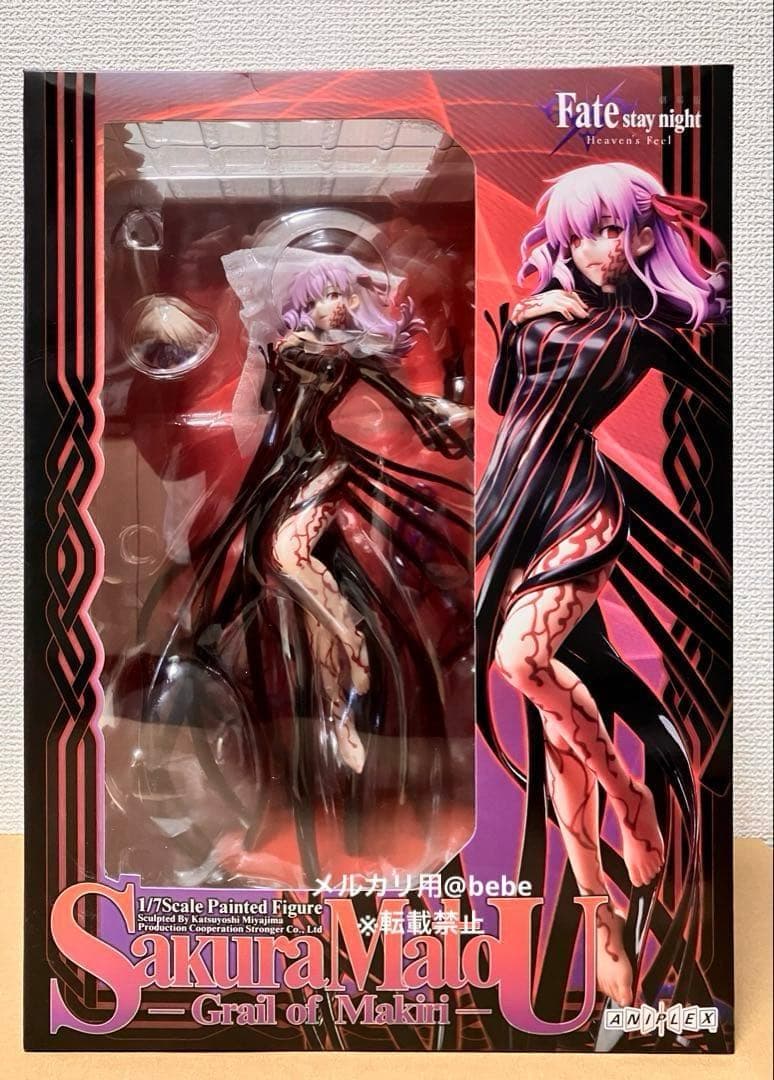 ※出品2/21まで 【未開封新品】 Fate 間桐桜 マキリの杯 フィギュア