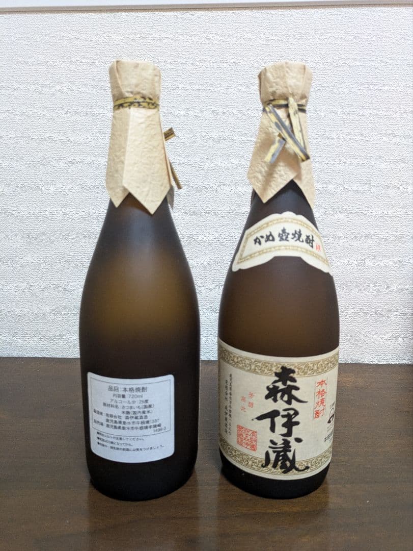 森伊蔵 焼酎 720ml　2本　JAL