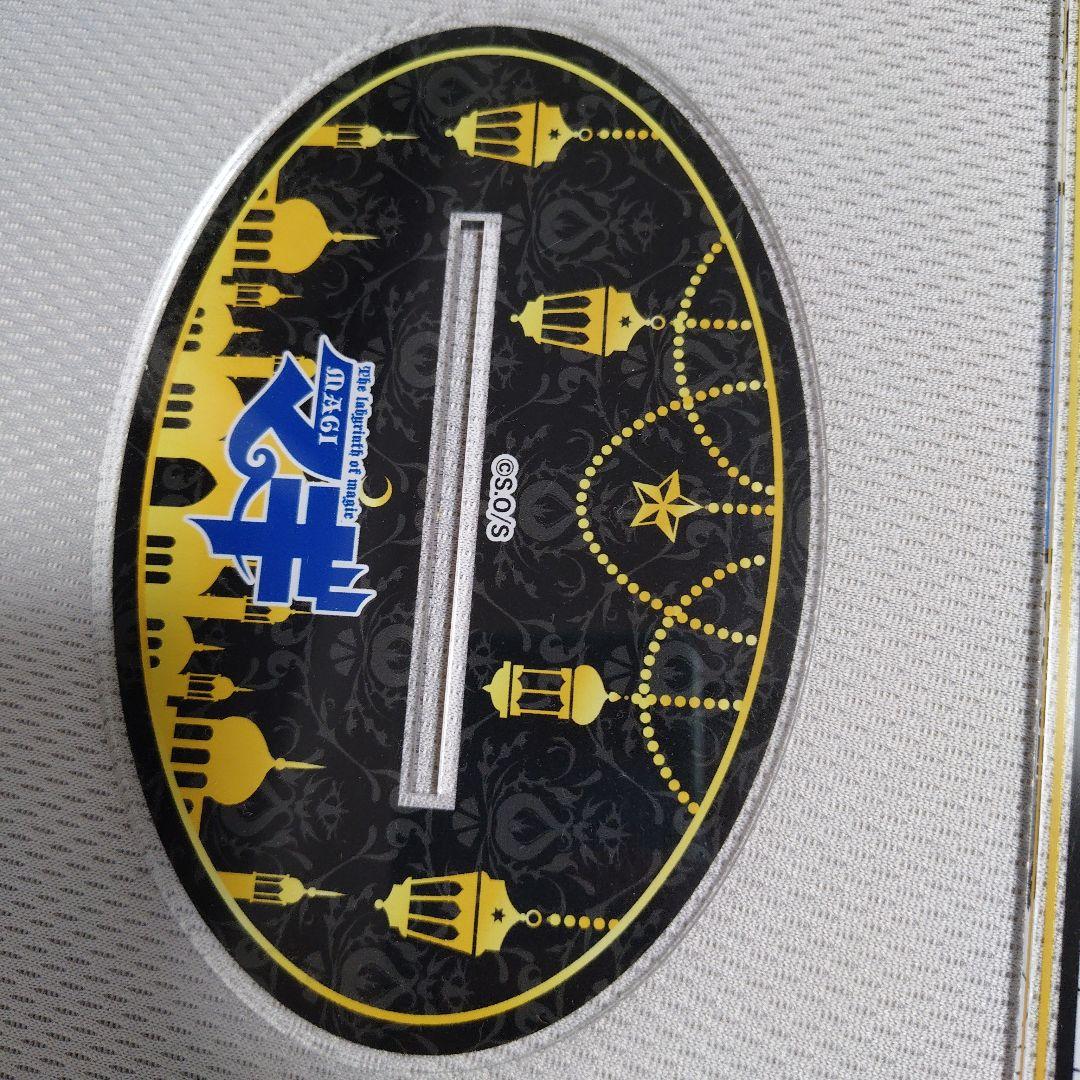 マギ 白龍 ジュダル A賞 アクスタ