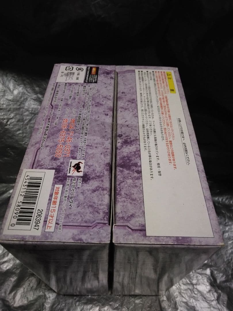 未開封　聖闘士聖衣神話　ベヌウ輝火　冥王神話ロストキャンバス