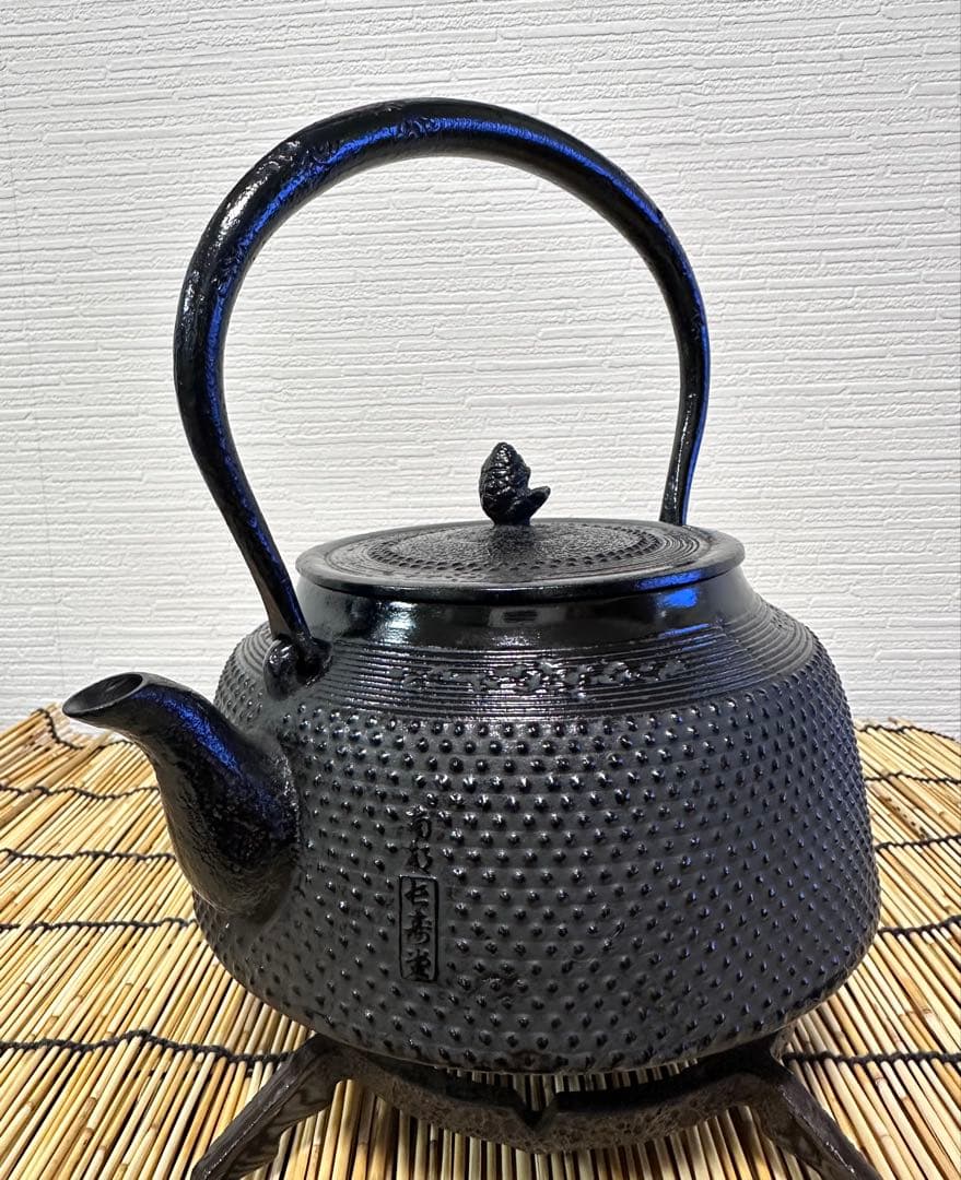 未使用、保管品　南部長寿堂造　１５型　鉄瓶　南部鉄瓶　南部鉄器　調理器具