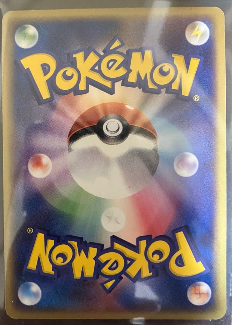 ポケモンカード　わるいバンギラス　悪いポケモン多数