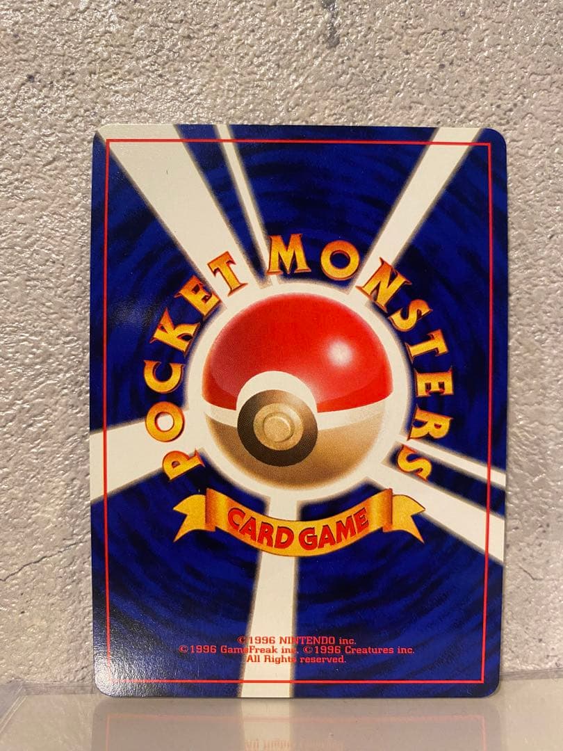 ピジョット 旧裏 ★ 第2弾拡張パック ポケモンジャングル 大玉十字ホロ