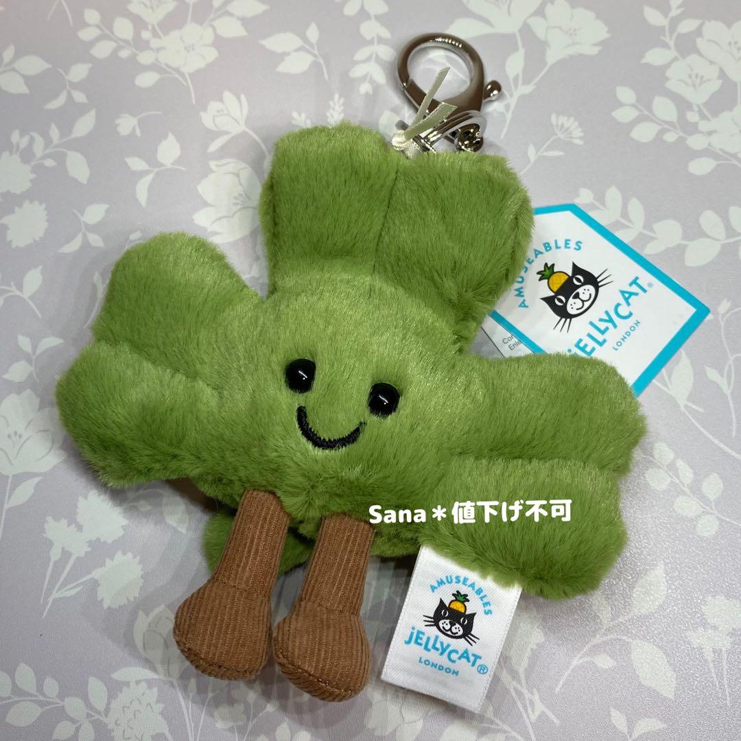 新品　新作　ジェリーキャット　クローバー　バッグチャーム　キーホルダー　三つ葉