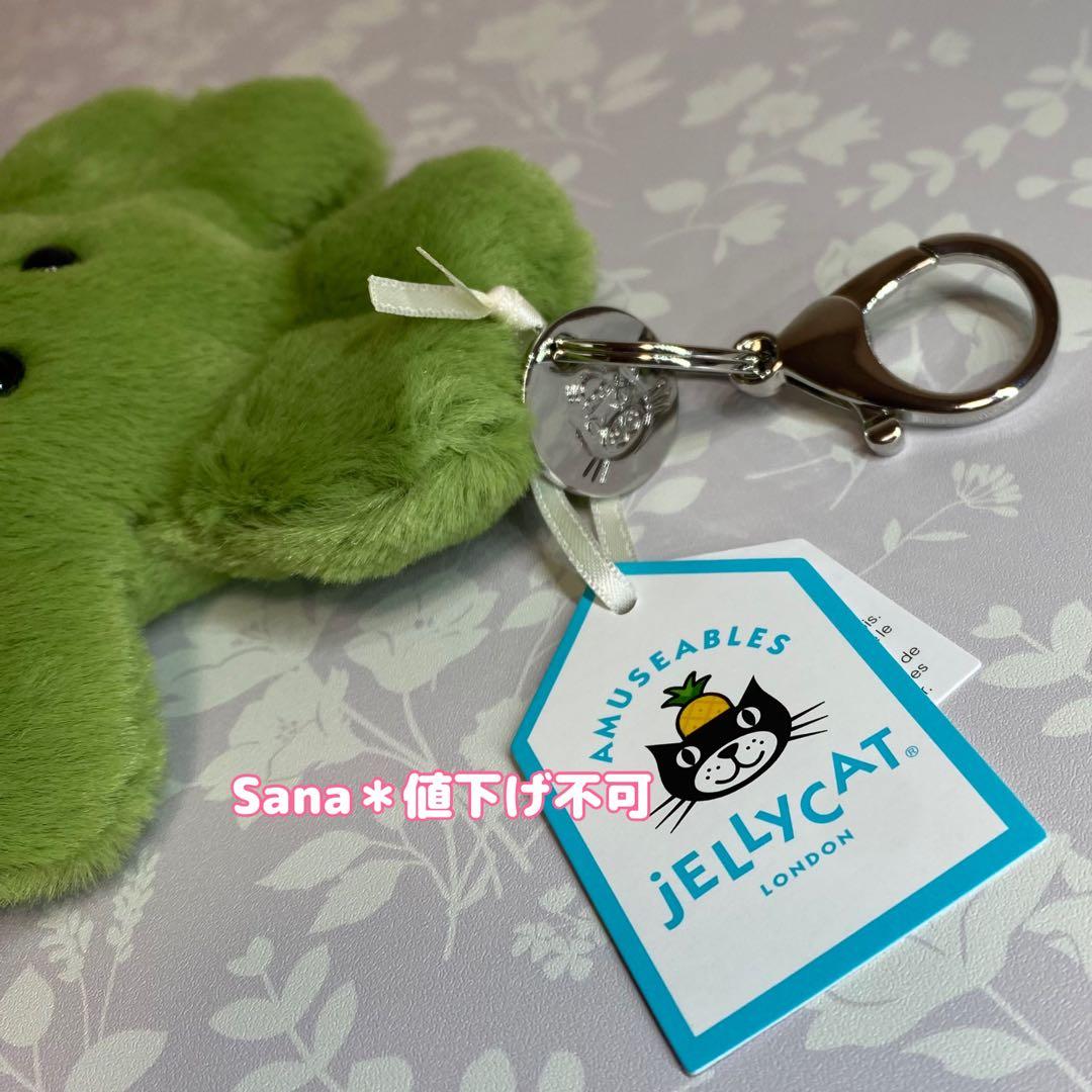 新品　新作　ジェリーキャット　クローバー　バッグチャーム　キーホルダー　三つ葉