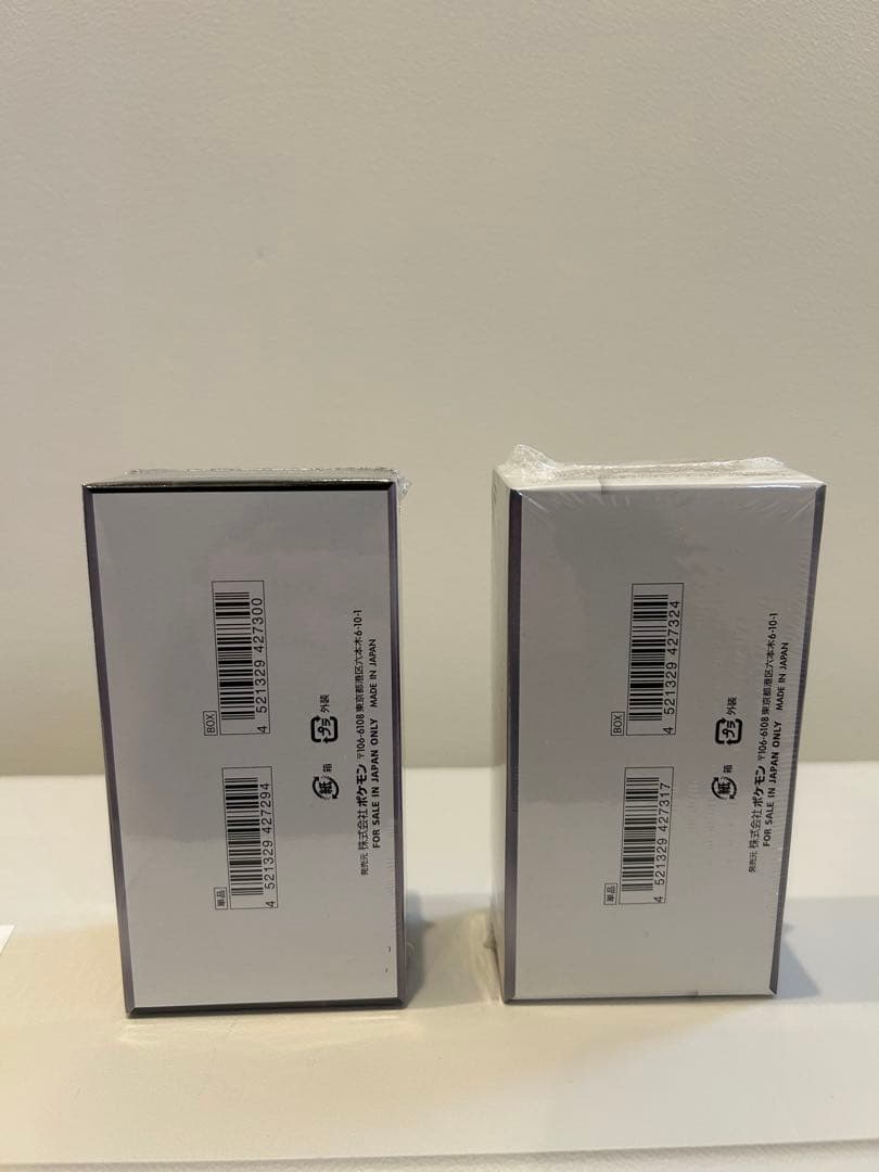 デラックス ホワイトフレア ブラックボルト 各1BOX シュリンク付　納品書付