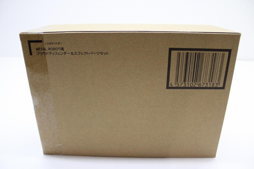 ストライクフリーダムガンダム 弐式 他 29-JY0704-03