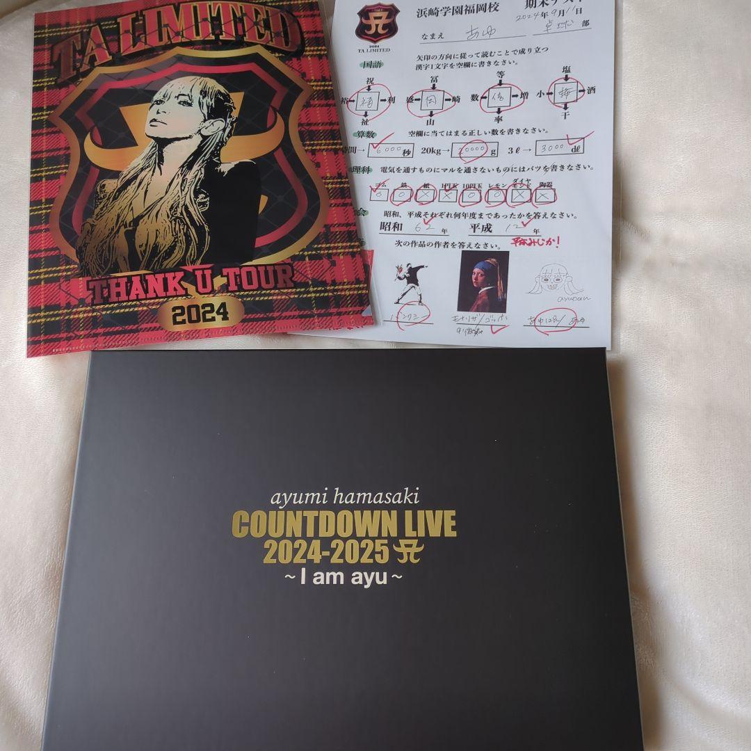 浜崎あゆみ 【Blu-ray特典グッズ（スクールバッグなど）＋スマプラ】