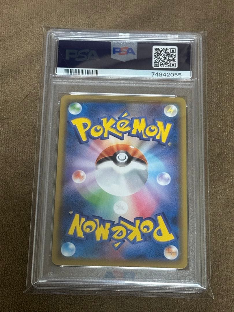 ガラルの仲間たち SR S8b VMAXクライマックス 258/184