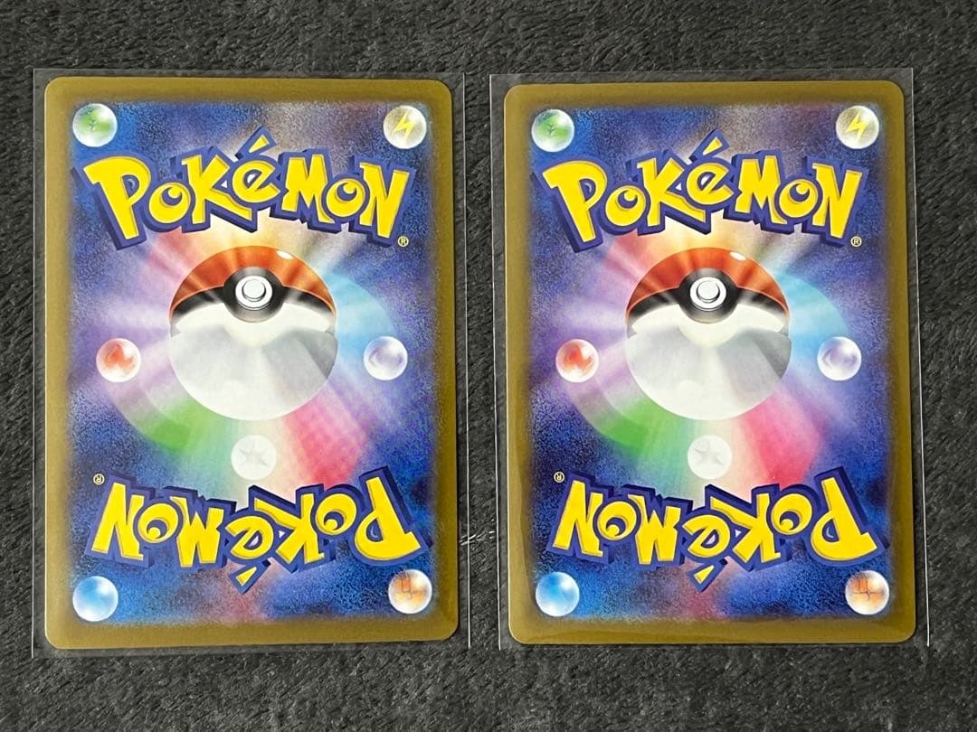 メガリザードンX ex 223/193 ma