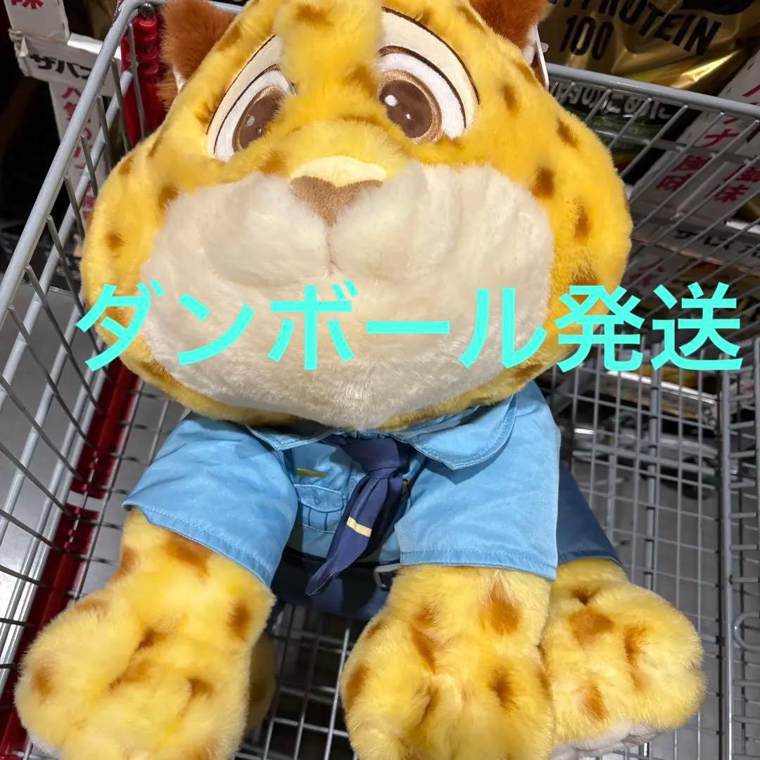 ズートピア　ぬいぐるみ　コストコ　ズートピア2 クロウハウザー