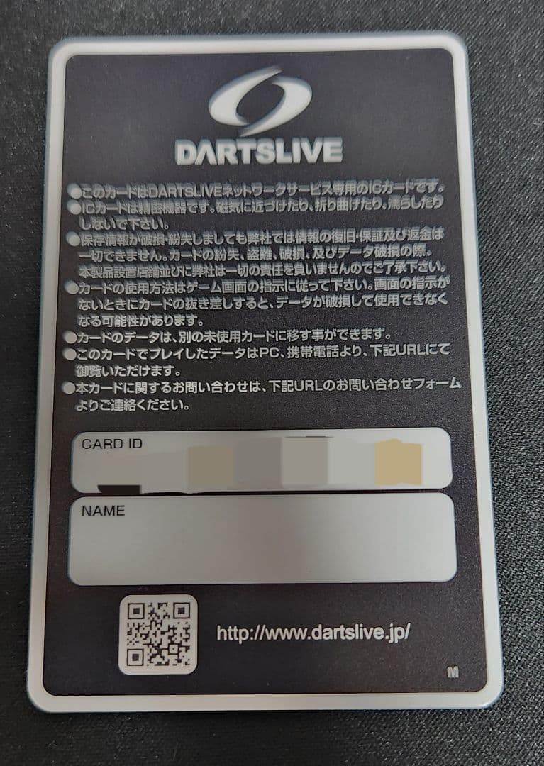 【激レア】ダーツライブカード シルバーホース