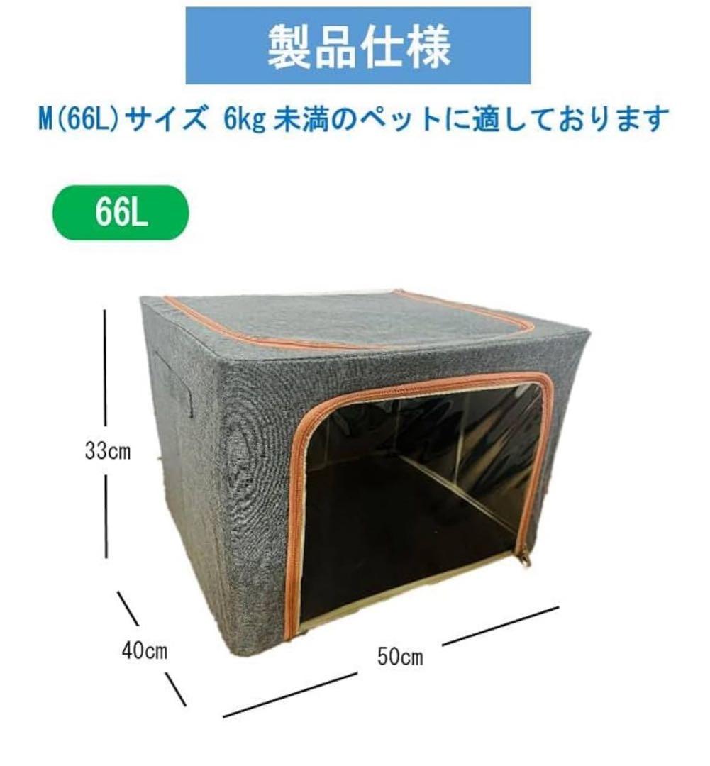 【あいうえお様用］IKOU 酸素発生器 + 酸素室 （M）