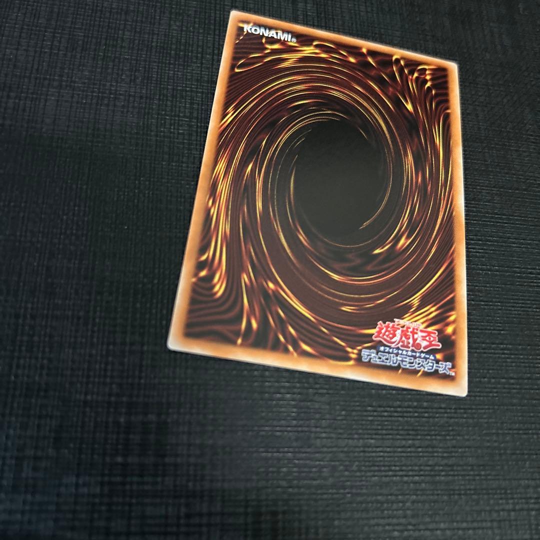 ブルーアイズ・ホワイト・ドラゴン　遊戯王　プリシク