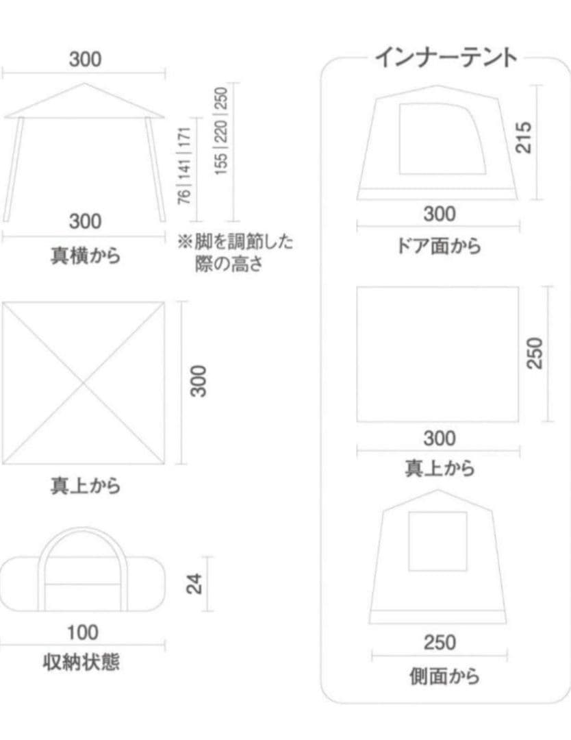 Coleman パーティキャビン3025