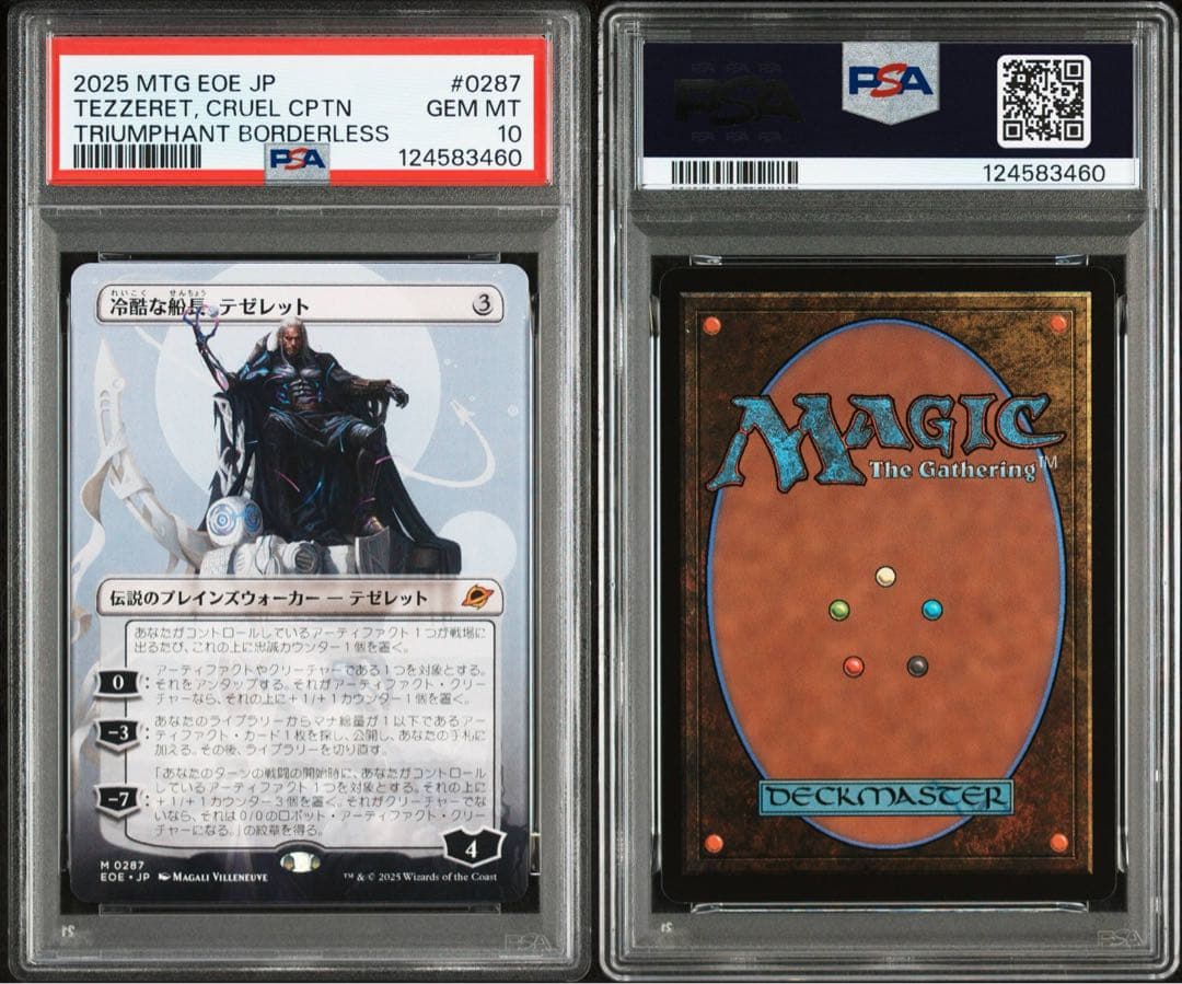 2025 MTG EOE JP テゼレット 冷酷な指導者 #0287 PSA10