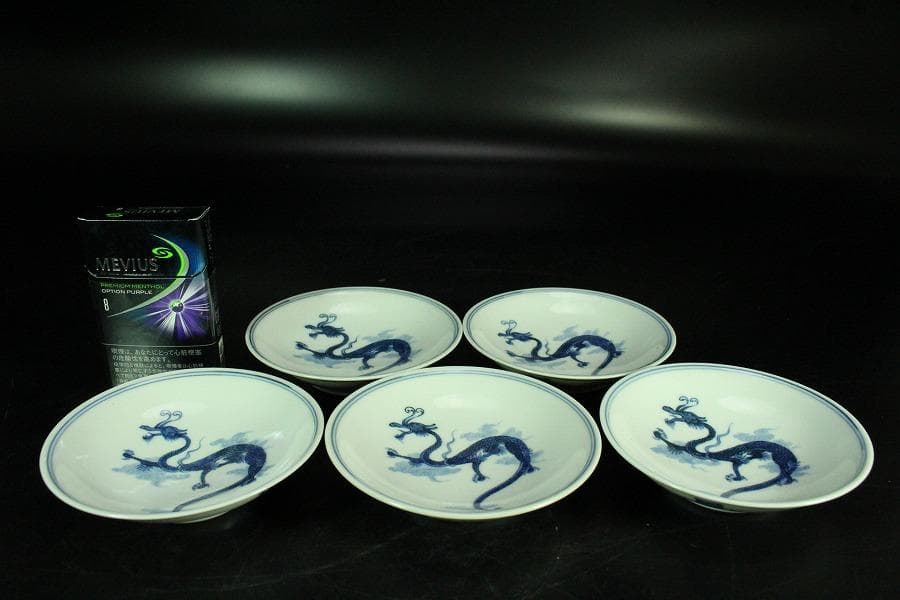 懐石料理 竹泉作 龍紋皿 五客(K-A941)