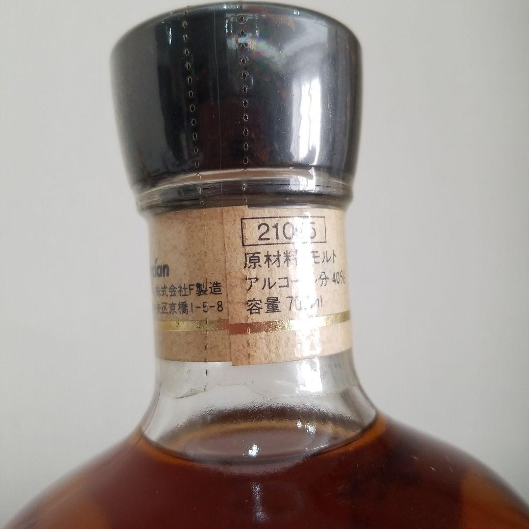 古酒　軽井沢　貯蔵15年ウイスキー