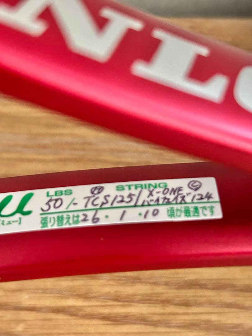 DUNLOP CX400 TOUR 2024 ダンロップCX400ツアー G3