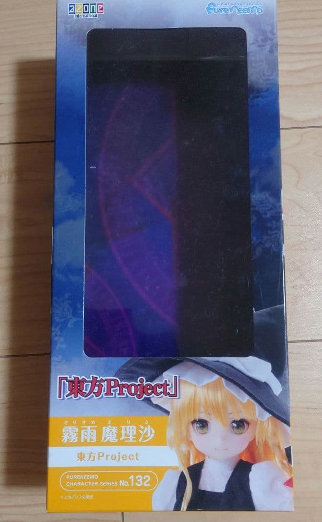 【激レア】霧雨魔理沙 ピュアニーモドール