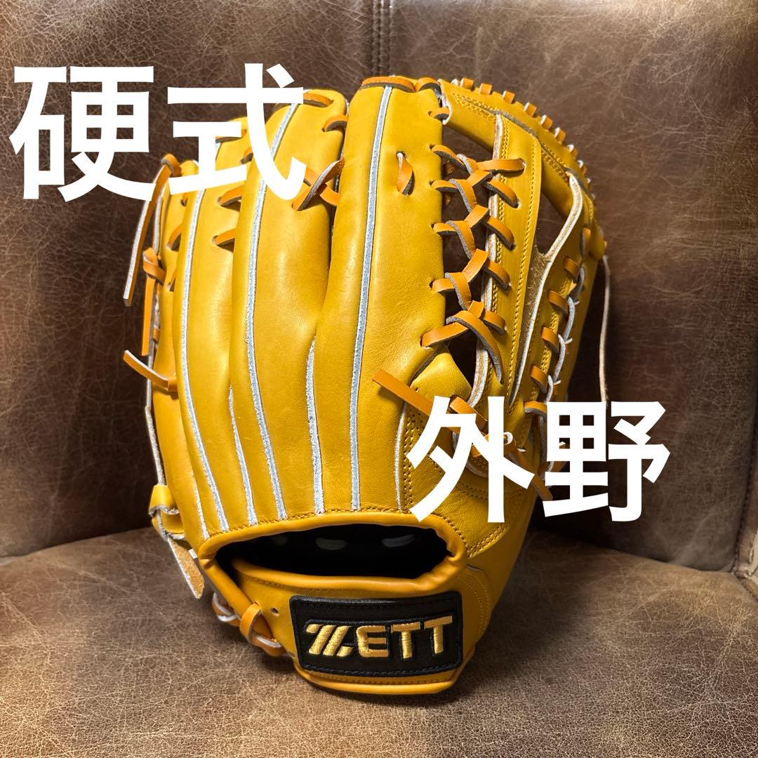 グローブ 硬式 ゼット ZETT 海外限定 野球 外野
