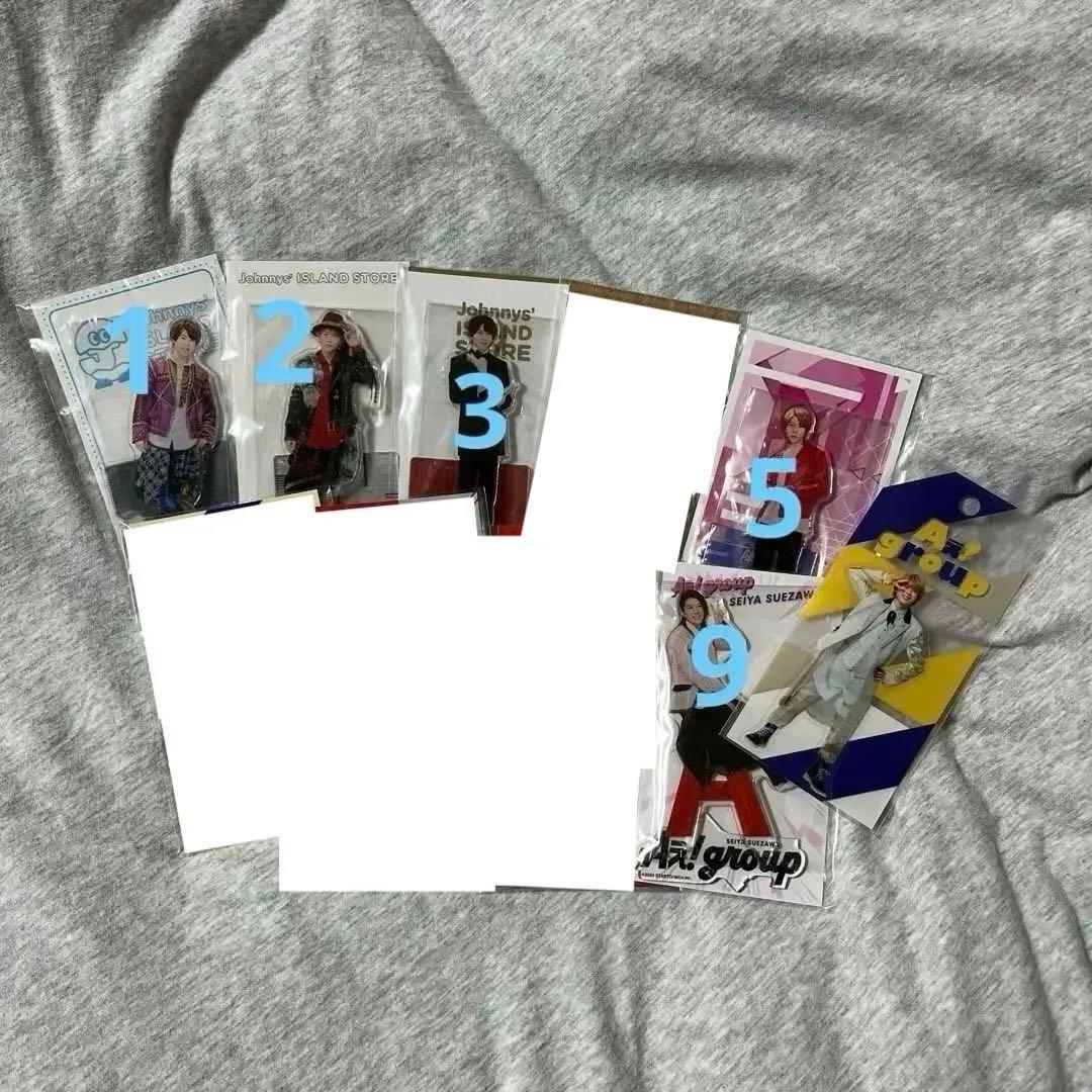 Aぇ! group 末澤誠也 アクスタセット