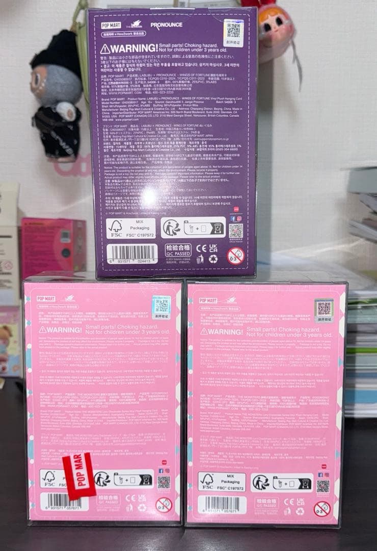 THE MONSTERS PRONOUNCE Let'sCheckmateセット